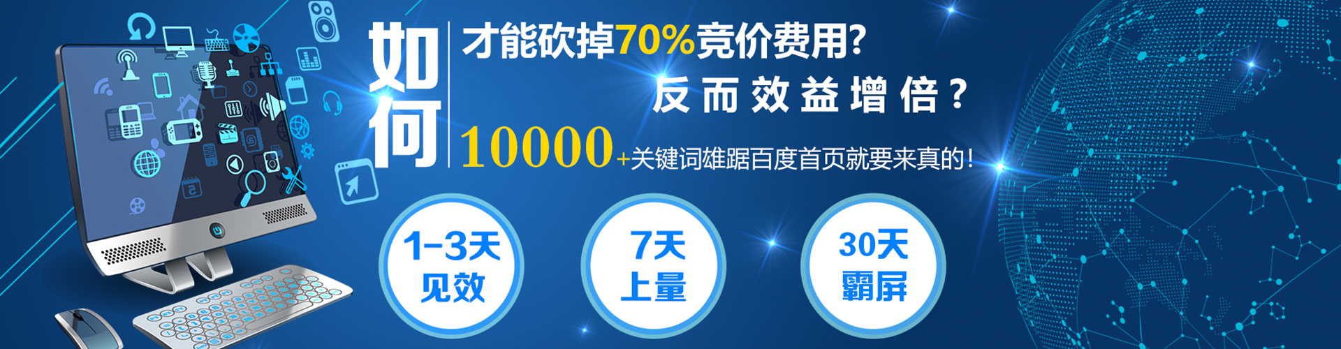 平罗头条信息流